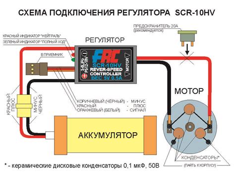 Подключение встроенного регулятора напряжения