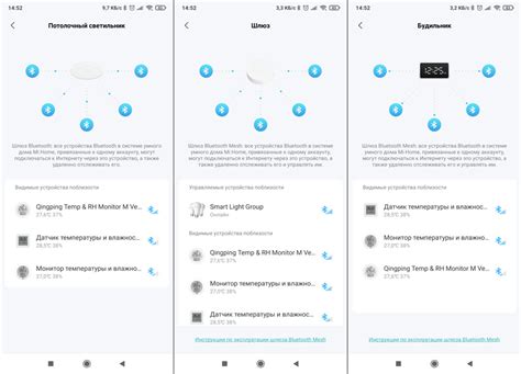 Подключение датчика температуры к шлюзу Xiaomi
