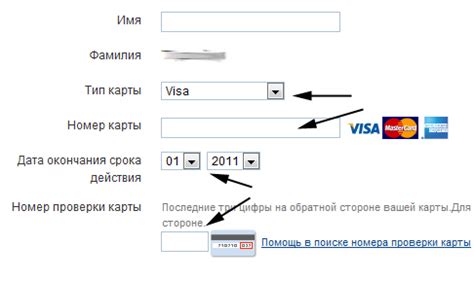 Подключение дию через приват24