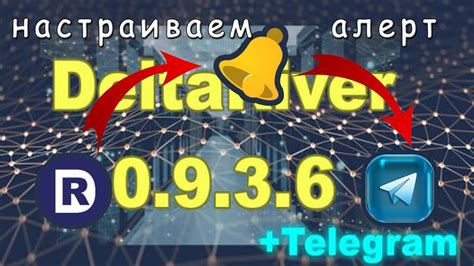 Подключение донат-алерта к YouTube