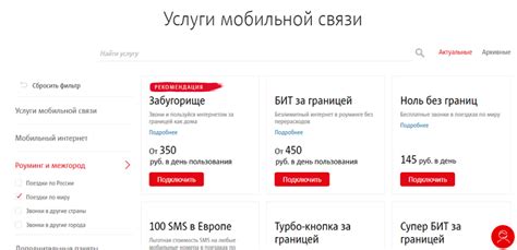 Подключение другого интернета на МТС