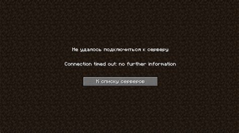 Подключение звонка к игре Майнкрафт