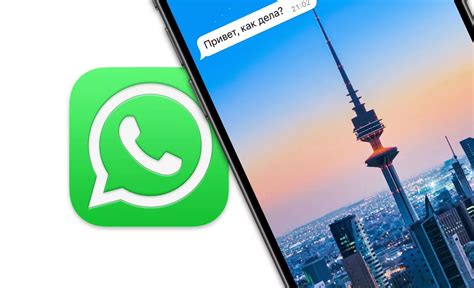 Подключение импортированного чата WhatsApp на iPhone
