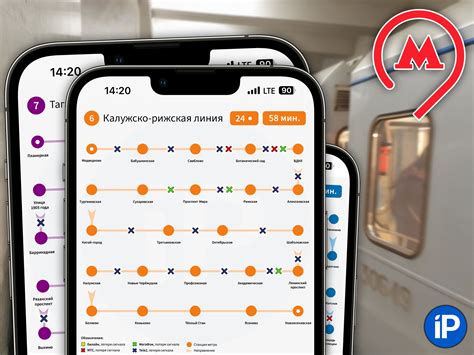 Подключение интернета в метро Москвы