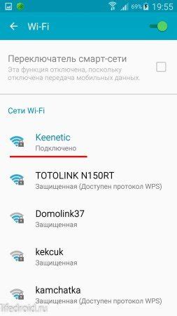 Подключение интернета через Wi-Fi на телефоне