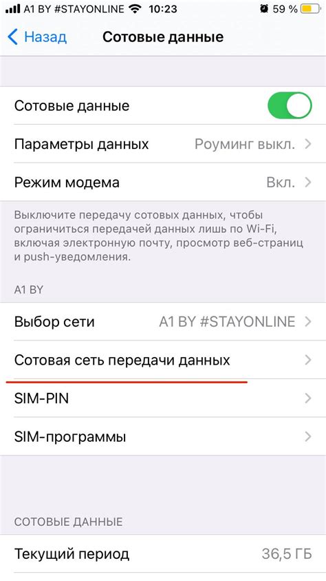 Подключение интернета через Wi-Fi на телефоне: пошаговая инструкция