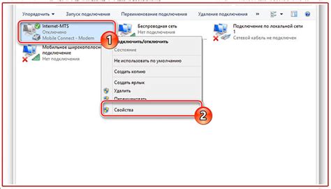 Подключение интернет-флешки МТС к компьютеру:
