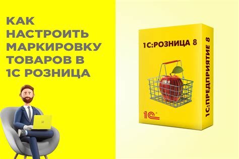 Подключение и интеграция сервера лояльности с 1С Розница