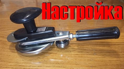 Подключение и настройка закаточной машинки Люкс П