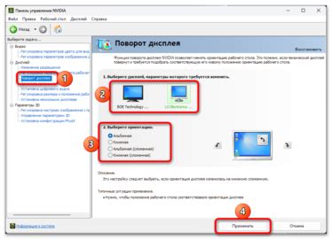 Подключение и настройка монитора