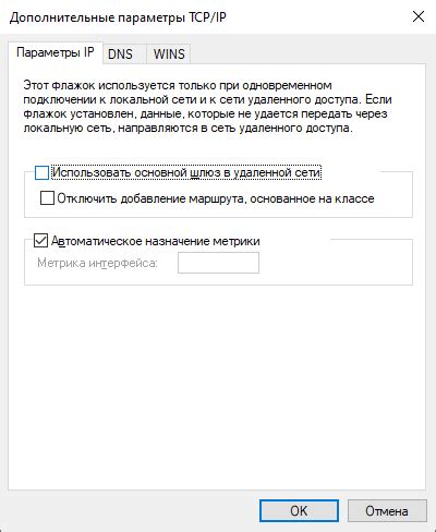 Подключение и настройка рабочей станции