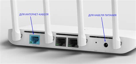 Подключение и настройка роутера Xiaomi 4с