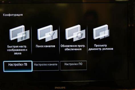 Подключение и настройка телевизора Toshiba