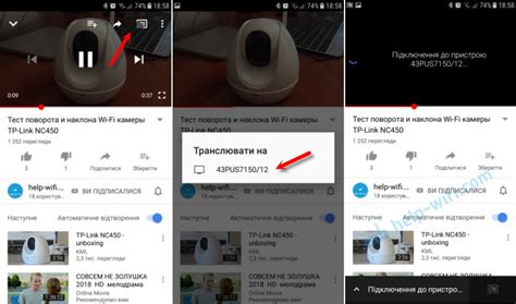 Подключение и настройка YouTube на телевизоре с помощью телефона