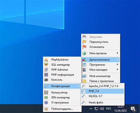 Подключение и настройка xdebug в OpenServer