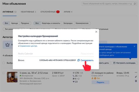 Подключение канала доставки жидкости