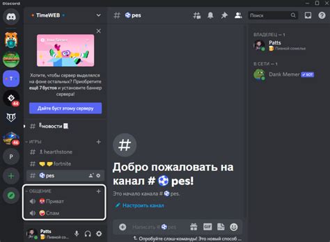 Подключение кардинального решения для демонстрации экрана