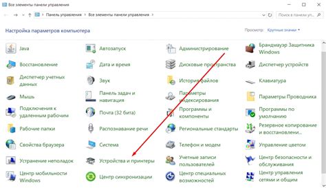 Подключение клавиатуры с смайликами
