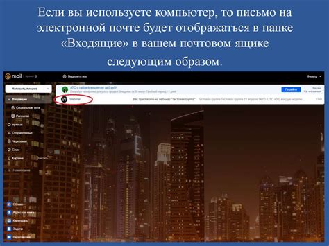 Подключение к вебинару