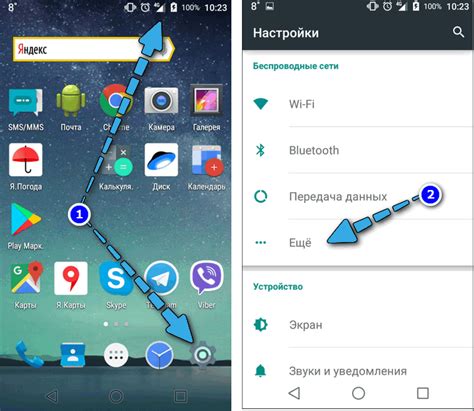 Подключение к интернету через USB-кабель на Android