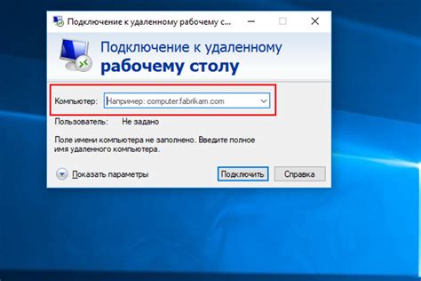 Подключение к компьютеру для обновления ПО