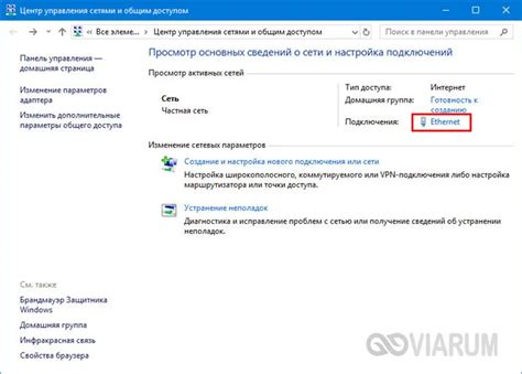 Подключение к компьютеру по IP адресу через интернет