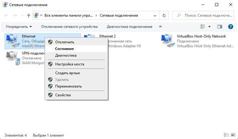 Подключение к компьютеру по IP адресу через локальную сеть