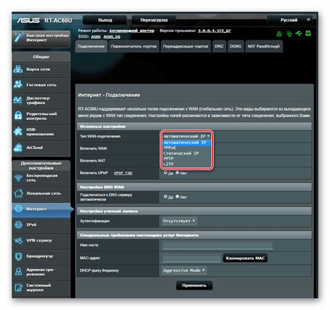 Подключение к роутеру Asus