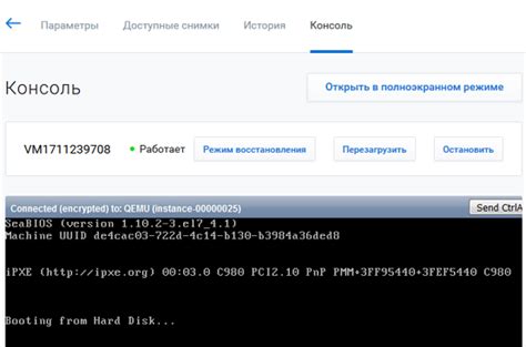 Подключение к серверу голосового чата
