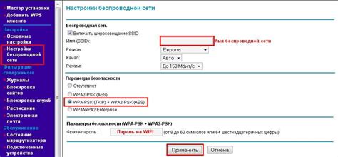 Подключение к сети с скрытым SSID: простая и полная инструкция