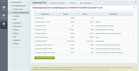 Подключение к BitrixVM