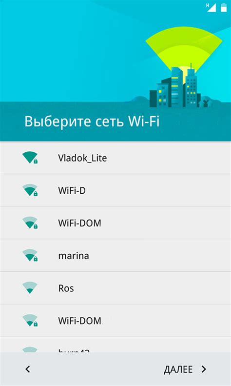 Подключение к Wi-Fi без аккаунта Google на новом телефоне