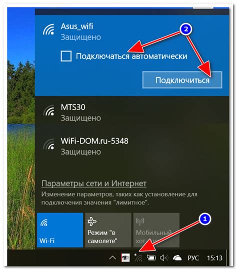 Подключение к Wi-Fi и обновление программного обеспечения
