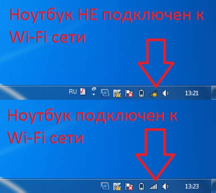 Подключение к Wi-Fi сети на ноутбуке MSI CX500