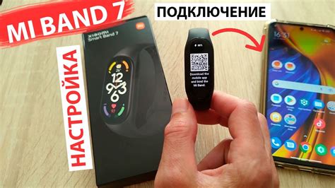 Подключение лампочки Mi к телефону