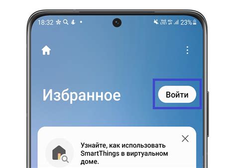 Подключение локатора Samsung к смартфону