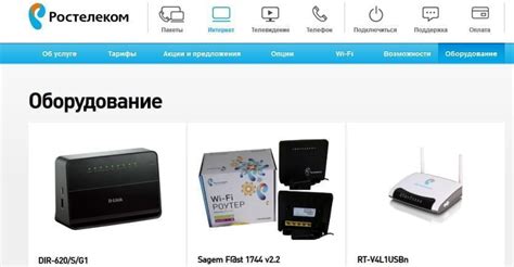 Подключение модема к компьютеру: шаг за шагом