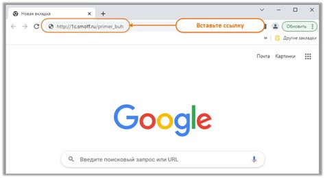 Подключение переводчика веб-чата