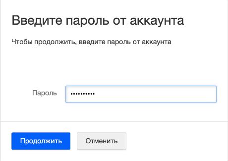 Подключение почтового аккаунта к программе Mail на MacBook