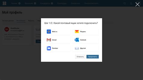 Подключение почты к почтовому клиенту