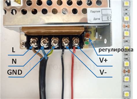 Подключение проводов для питания