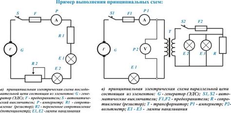 Подключение проводов и элементов системы