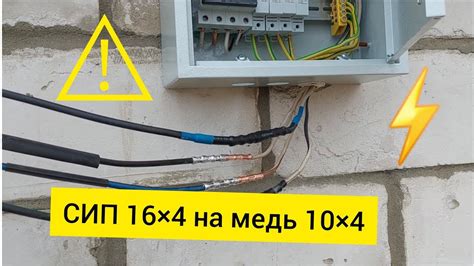 Подключение проводов к вольтметру