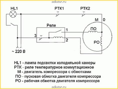 Подключение проводов к новому реле