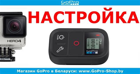 Подключение пульта к Wi-Fi