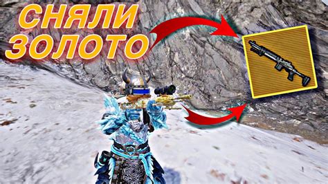 Подключение пушки к игре