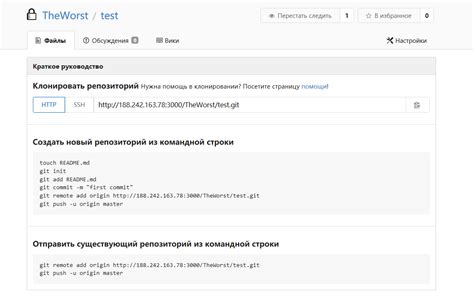 Подключение репозитория к проекту в Idea