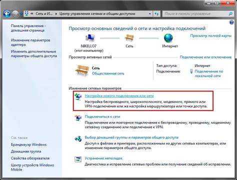 Подключение роутера к компьютеру и интернету