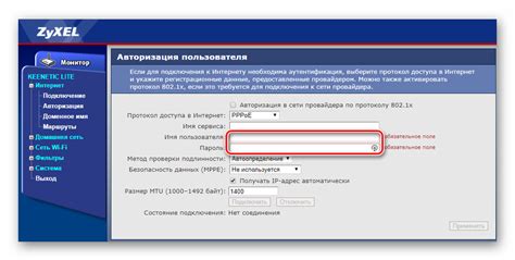 Подключение роутера Keenetic Lite к интернету через телефон: шаги и настройки