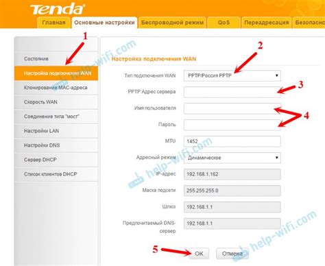 Подключение роутера Tenda n301 к сети